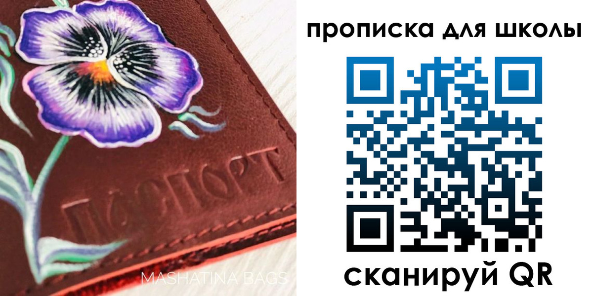 временная регистрация поиск в Ртищево