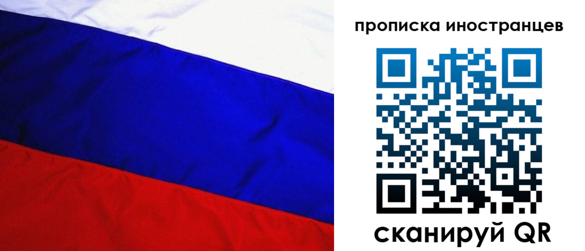 регистрация в Ртищево