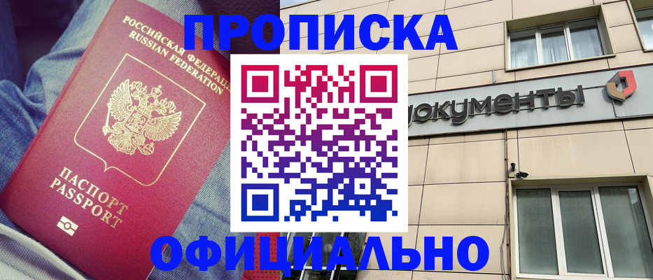 временная регистрация госуслуги в Ртищево