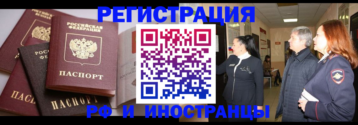 регистрация для дет. сада в Ртищево